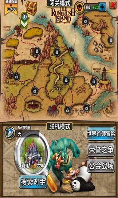镇魔曲页游